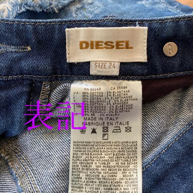 DIESEL(ディーゼル)の[👯‍♀️ＤＩＥSＥＬ ウォッシュ加工　ショートパンツ👯‍♀️] レディースのパンツ(ショートパンツ)の商品写真