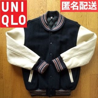 ユニクロ(UNIQLO)のUNIQLO スタジアムジャンパー 本革 ユニクロ スタジャン(スタジャン)