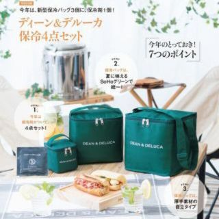 ディーンアンドデルーカ(DEAN & DELUCA)のDEAN&DELUCA❤️保冷バッグ❤️④点セット❤️グリーン(エコバッグ)