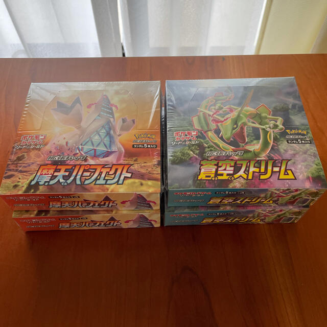 摩天パーフェクト 蒼空ストリーム 4box セット シュリンク付き - Box ... 蒼空ストリーム 4box シュリンク付き