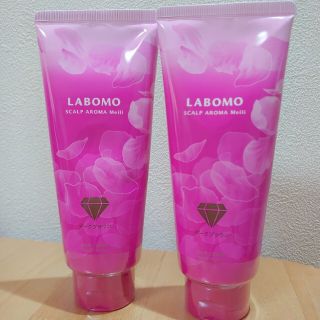 アートネイチャー(アートネイチャー)のLABOMO スカルプアロマヘアカラートリートメント(白髪染め)