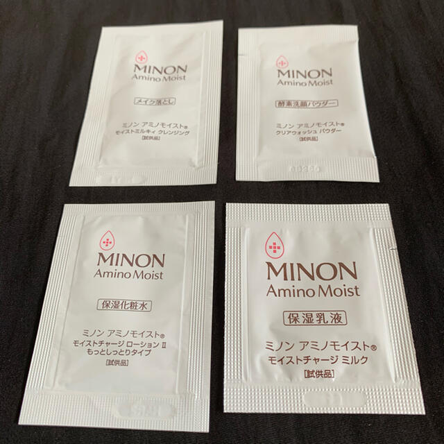 MINON(ミノン)の8セット MINON ミノン　アミノモイスト　スキンケア　サンプルセット コスメ/美容のスキンケア/基礎化粧品(化粧水/ローション)の商品写真