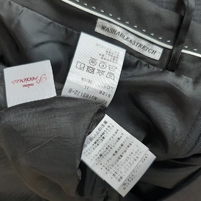 青山 - n-line Precious 青山 スーツ3点セットの通販 by sigsau's shop