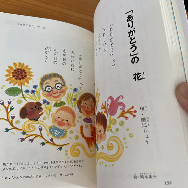 10分で読める名作 1年生 エンタメ/ホビーの本(絵本/児童書)の商品写真