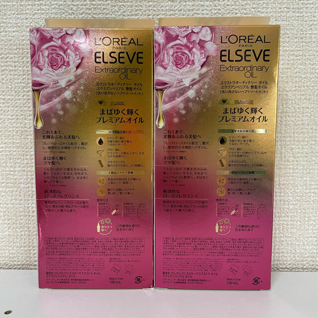 L'Oreal Paris(ロレアルパリ)の大人気❁︎ロレアル パリ ヘアオイル　2個セット コスメ/美容のヘアケア/スタイリング(ヘアケア)の商品写真