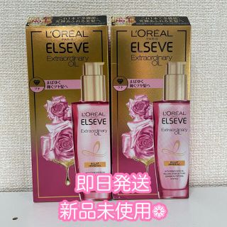 ロレアルパリ(L'Oreal Paris)の大人気❁︎ロレアル パリ ヘアオイル　2個セット(ヘアケア)