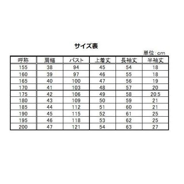 冬 制服 セーラー服 学校標準服 特大サイズもあり