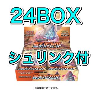 ポケモン(ポケモン)の【新品未開封シュリンク付き】摩天パーフェクト 24BOX(Box/デッキ/パック)