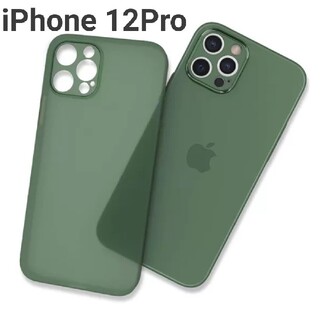 アイフォーン(iPhone)の新品未使用iPhone 12Pro用 0.3㎜超薄型ケースクリアグリーン(iPhoneケース)