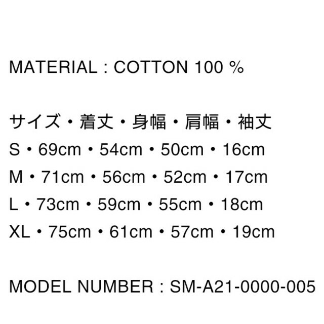 SAINT MICHAEL Mxxxxxx HEART XL 白 最も信頼できる 15289円 www.gold