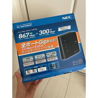 エヌイーシー(NEC)のNEC 無線Wi-Fiルーター　WG1200CR PA-WG1200CR(PC周辺機器)