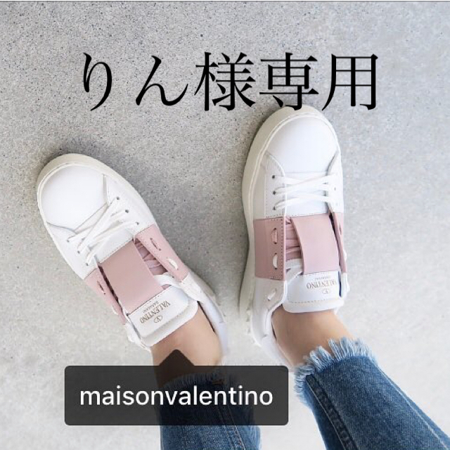 VALENTINO(ヴァレンティノ)のvalentino pippichic 2点　りん様専用 レディースの靴/シューズ(スニーカー)の商品写真