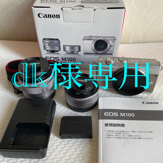 Canon EOS M100 グレーミラーレス一眼