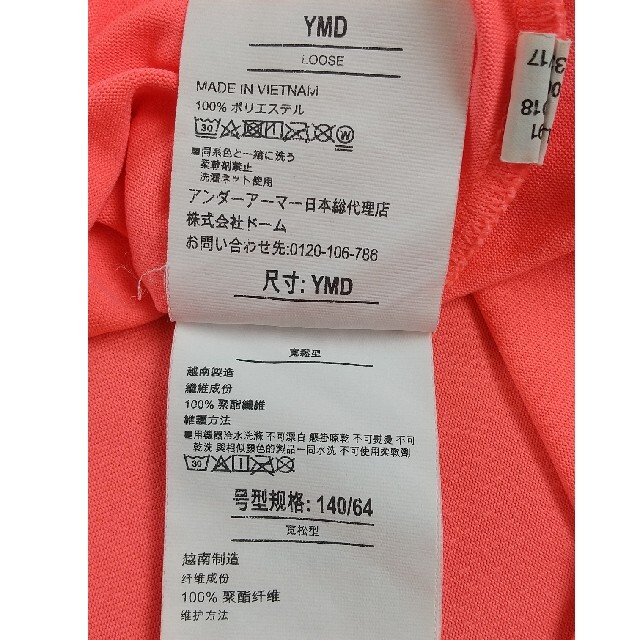 UNDER ARMOUR(アンダーアーマー)の140cm  UNDER ARMOUR 女の子 Tシャツ キッズ/ベビー/マタニティのキッズ服女の子用(90cm~)(Tシャツ/カットソー)の商品写真