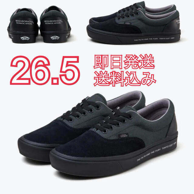 26.5 NEIGHBORHOOD VANS ERA ネイバーフット