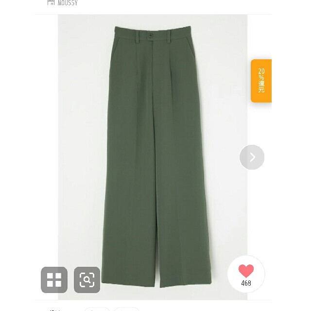 moussy今期完売WIDE LEG パンツグリーンサイズ2 1
