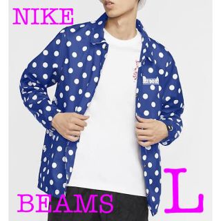 ナイキ(NIKE)のNIKE BEAMS JDI ポルカドット コーチジャケット 嵐 相葉君着用(ナイロンジャケット)