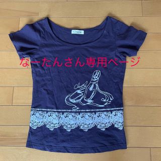 チャコット(CHACOTT)のチャコット　バレエ　Tシャツ(ダンス/バレエ)