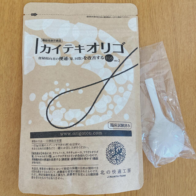 公式ショップ】 北の快適工房 150g×3個 カイテキオリゴ ダイエット 公式ショップ】 北の快適工房 150g×3個 カイテキオリゴ ダイエット