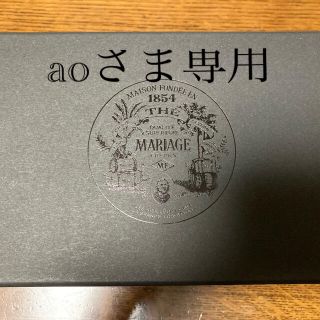 MARIAGE FRERES(フランス流紅茶芸術)(茶)