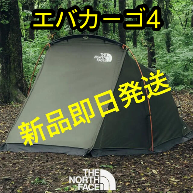 アウトドアTHE NORTH FACE ザ・ノースフェイス　エバカーゴ4 NV22104