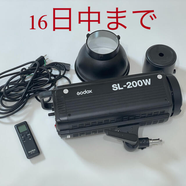 7／16日まで　godox SL200W LEDスタジオライト