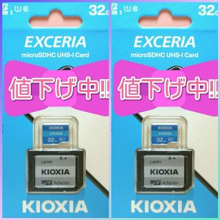 トウシバ(東芝)の【アダプタ付】キオクシア　東芝　microSDカード SDカード 32GB 2枚(その他)