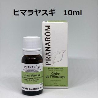 プラナロム(PRANAROM)のプラナロム ヒマラヤスギ 10ml 精油 PRANAROM ヒマラヤシダー(エッセンシャルオイル（精油）)