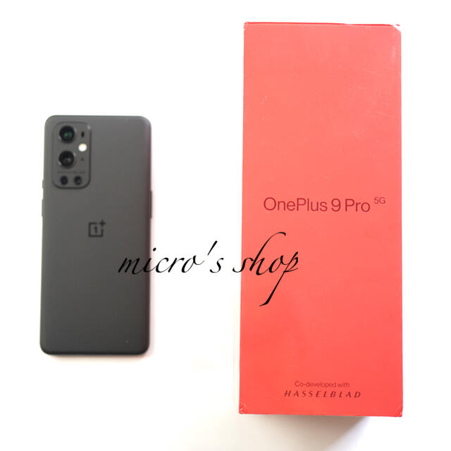 【専用】OnePlus 9 Pro 5G LE2120 ブラック 8/256GB