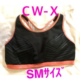 シーダブリューエックス(CW-X)のCＷ-Ｘ スポーツブラ SM used 黒(ウェア)