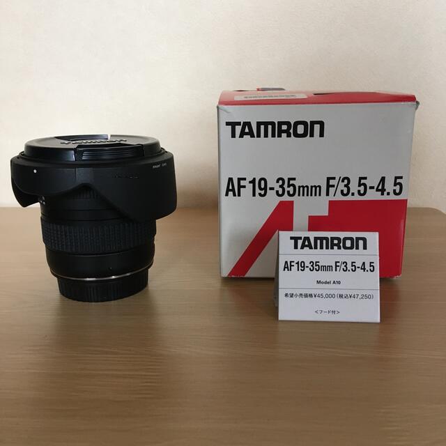 TAMRON(タムロン)のミハスさん専用、タムロン　 AＦ19-35mm f3.5-4.5 スマホ/家電/カメラのカメラ(レンズ(ズーム))の商品写真