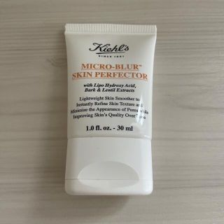 キールズ(Kiehl's)のキールズ　ブラー(化粧下地)