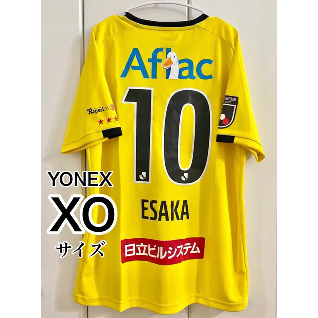 他店圧倒価格 最安値に挑戦 新品タグ付 柏レイソル Xo ユニフォーム 10 江坂任 Yonex Jリーグ 即納特典付き Www Bwb Adv Br 他店圧倒価格 最安値に挑戦 新品タグ付 柏レイソル Xo ユニフォーム 10 江坂任 Yonex Jリーグ 即納特典付き Www Bwb Adv Br