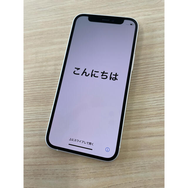 超美品　iphone12mini64GB simロック解除済み　超美品