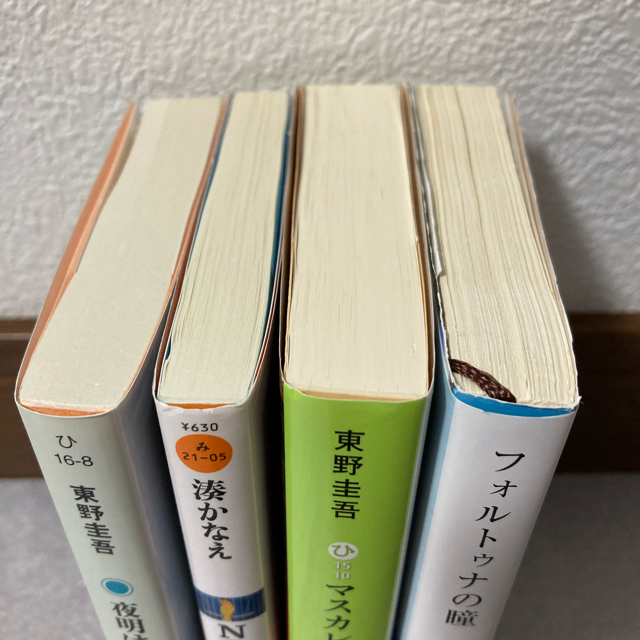 小説　文庫本4冊セット エンタメ/ホビーの本(文学/小説)の商品写真