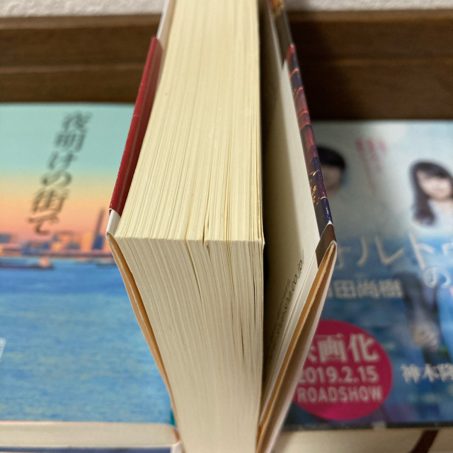 小説　文庫本4冊セット エンタメ/ホビーの本(文学/小説)の商品写真