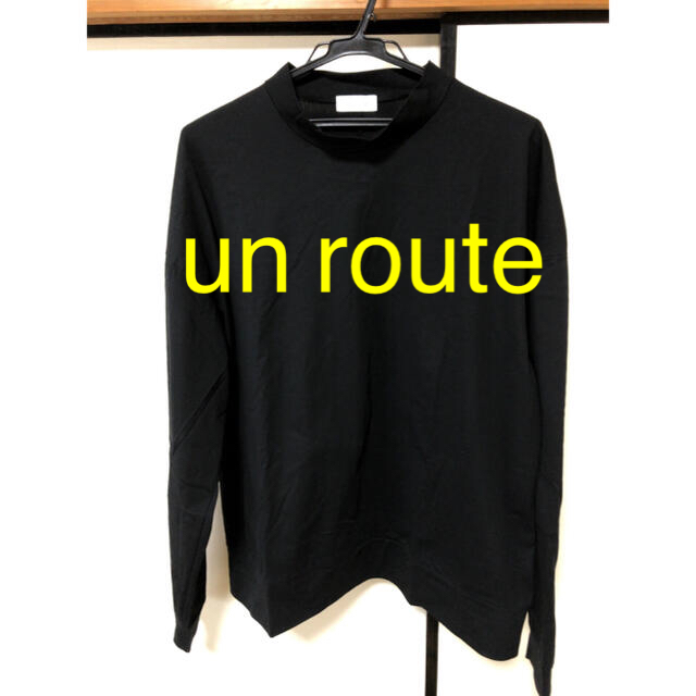 UNITED ARROWS(ユナイテッドアローズ)のUN ROUTE モックネックロンT メンズのトップス(Tシャツ/カットソー(七分/長袖))の商品写真