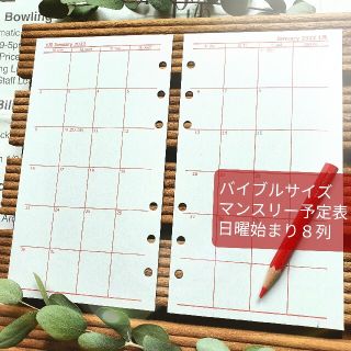 Moimoi 自作システム手帳リフィル工房 フリマアプリ ラクマ Moimoi 自作システム手帳リフィル工房 フリマアプリ ラクマ