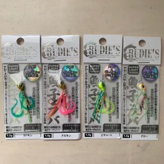 ルーディーズ(RUDIES)のルーディーズ 魚子ラバ 1.5g 4個セット 人気カラー(ルアー用品)