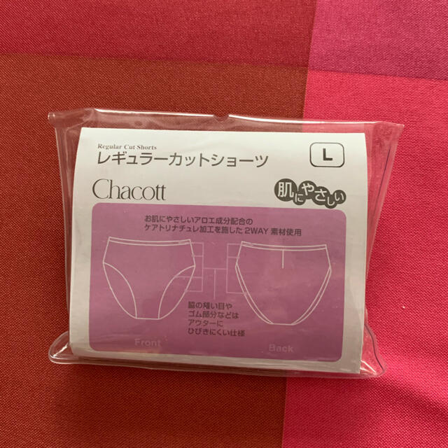 CHACOTT(チャコット)のチャコット  レギュラーカットショーツ スポーツ/アウトドアのスポーツ/アウトドア その他(ダンス/バレエ)の商品写真