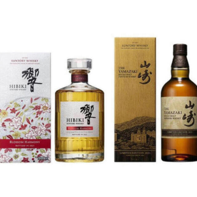 独特な店 山崎LIMITED EDITION2022年 響BLOSSOM HARMONY agapeeurope.org