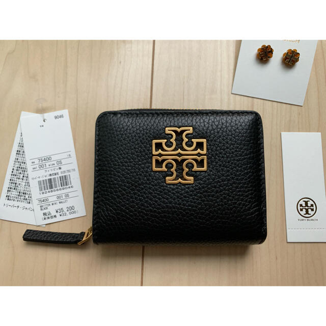 トリーバーチ　お財布ショルダー　Tory Burch 新品未使用