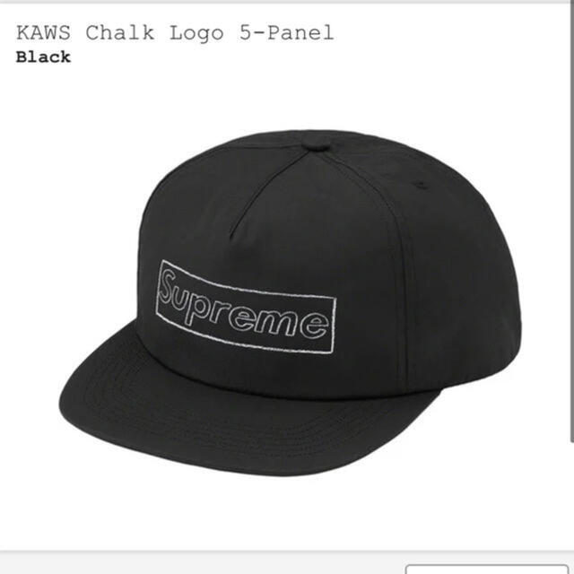 KAWS Chalk Logo 5-Panel supreme