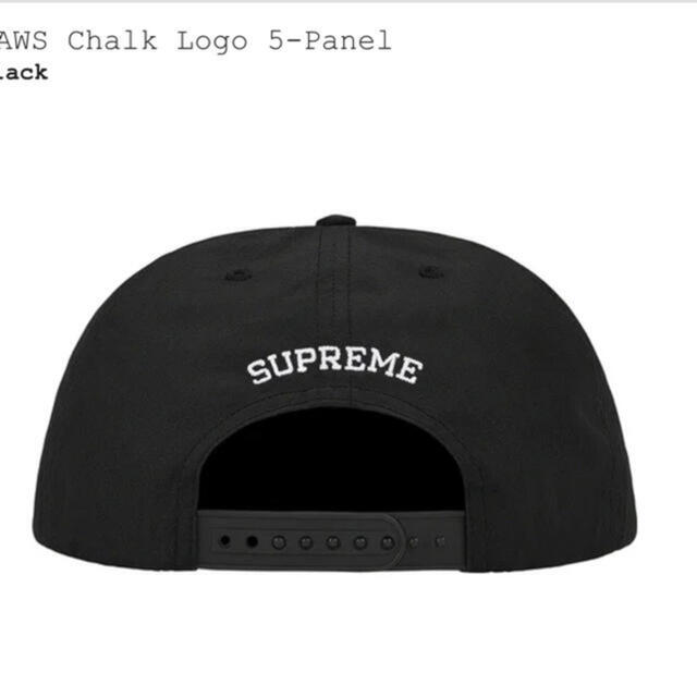 KAWS Chalk Logo 5-Panel supreme