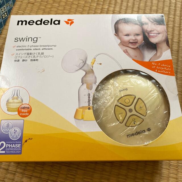 medela 電動搾乳機 キッズ/ベビー/マタニティの授乳/お食事用品(その他)の商品写真