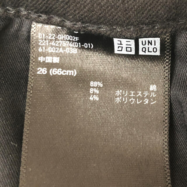 UNIQLO(ユニクロ)のyoichi様ウルトラストレッチジーンズ　ダメージ黒　ユニクロ　26 レディースのパンツ(デニム/ジーンズ)の商品写真