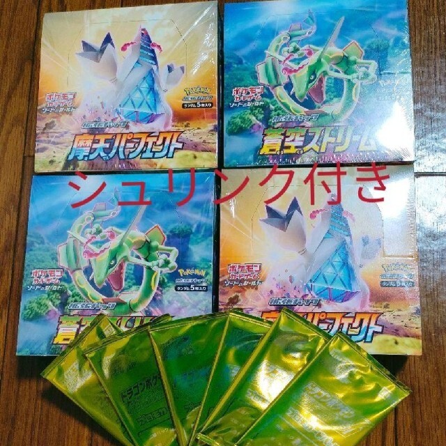 4box ポケカ 蒼空ストリーム 摩天パーフェクト プロモセット