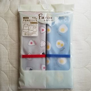 フタフタ(futafuta)のFario　食事用スタイ【新品】(お食事エプロン)