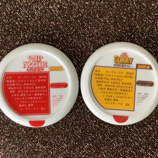 ニッシンショクヒン(日清食品)のマグカップ蓋(食器)