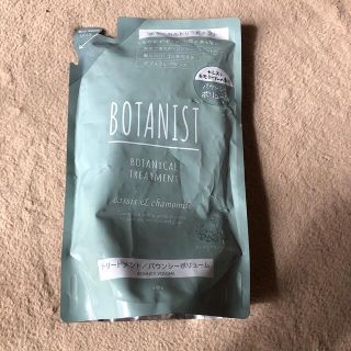 ボタニスト(BOTANIST)のボタニスト　ボタニカルトリートメントつめかえ用(トリートメント)